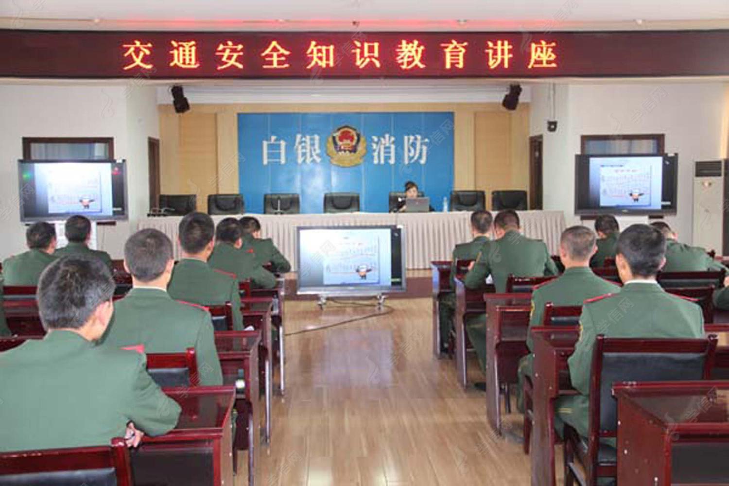 公务员(地市级机关)