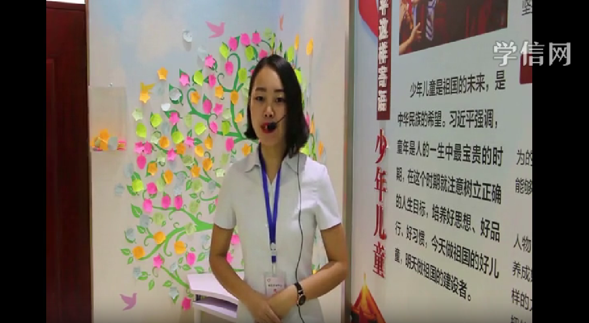 讲解员
