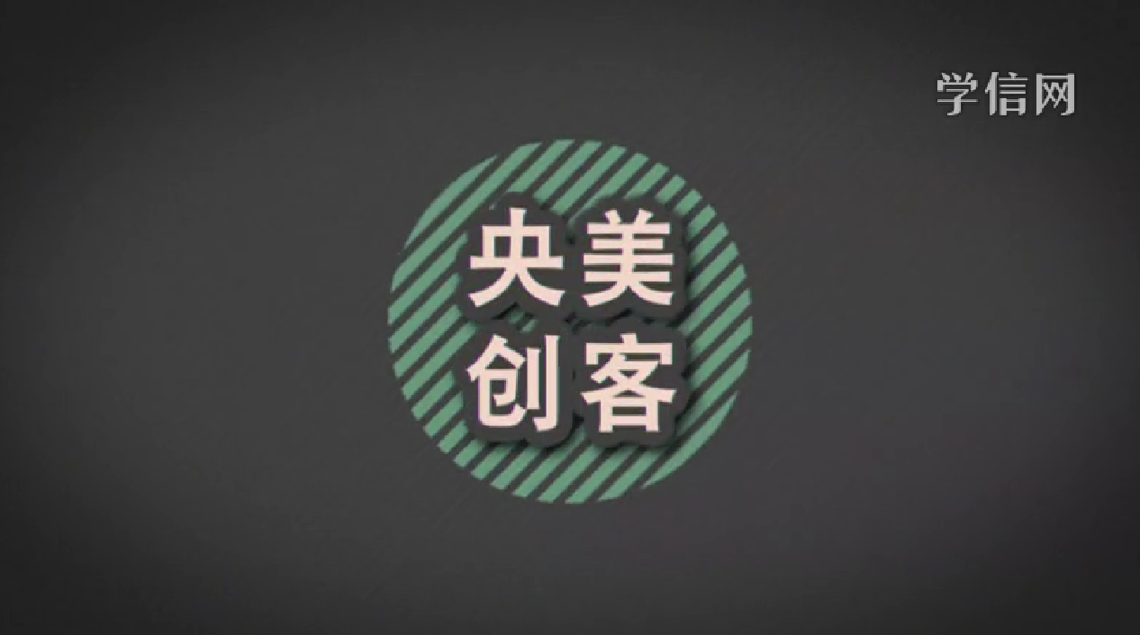 服装设计师的创业之路