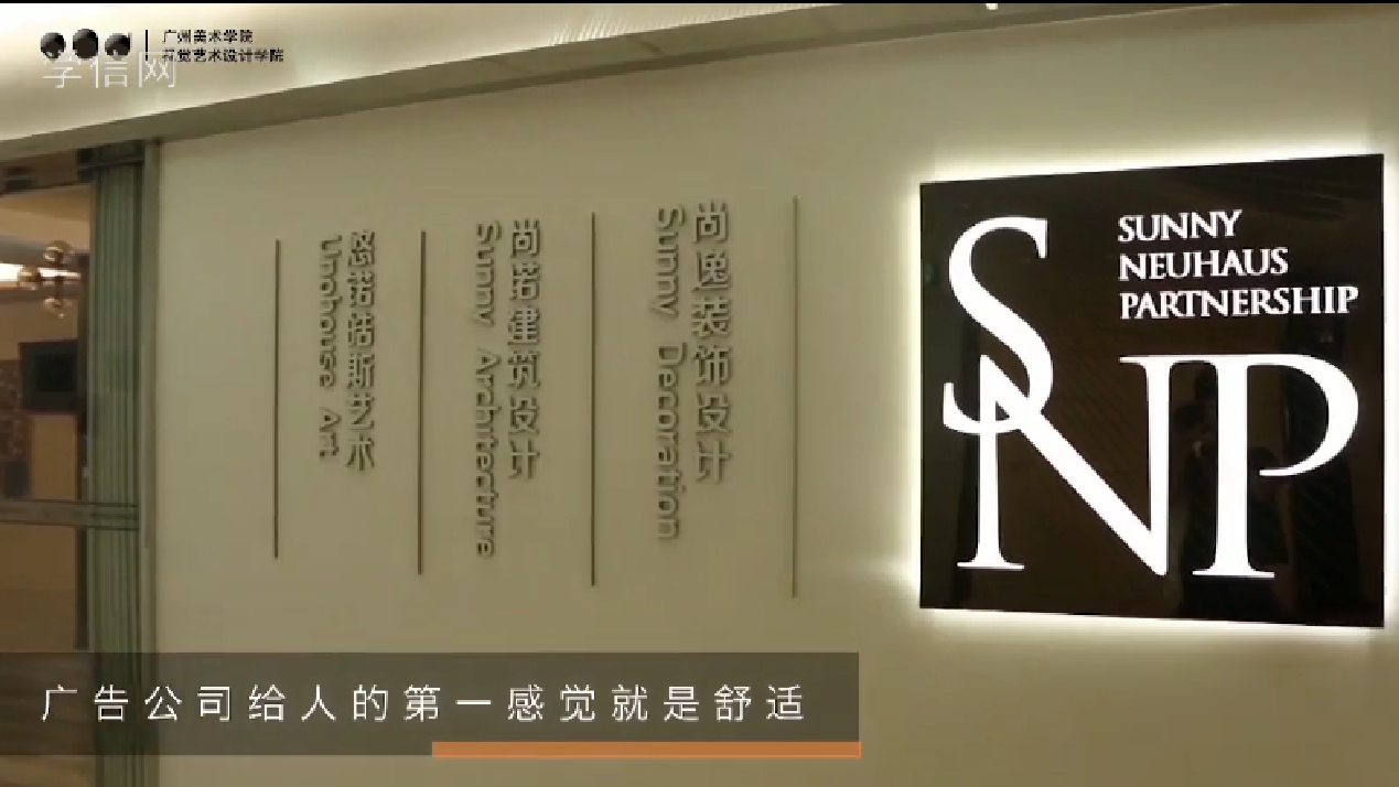 广告设计师
