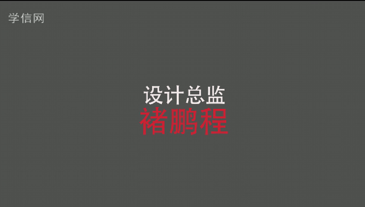 工业设计师
