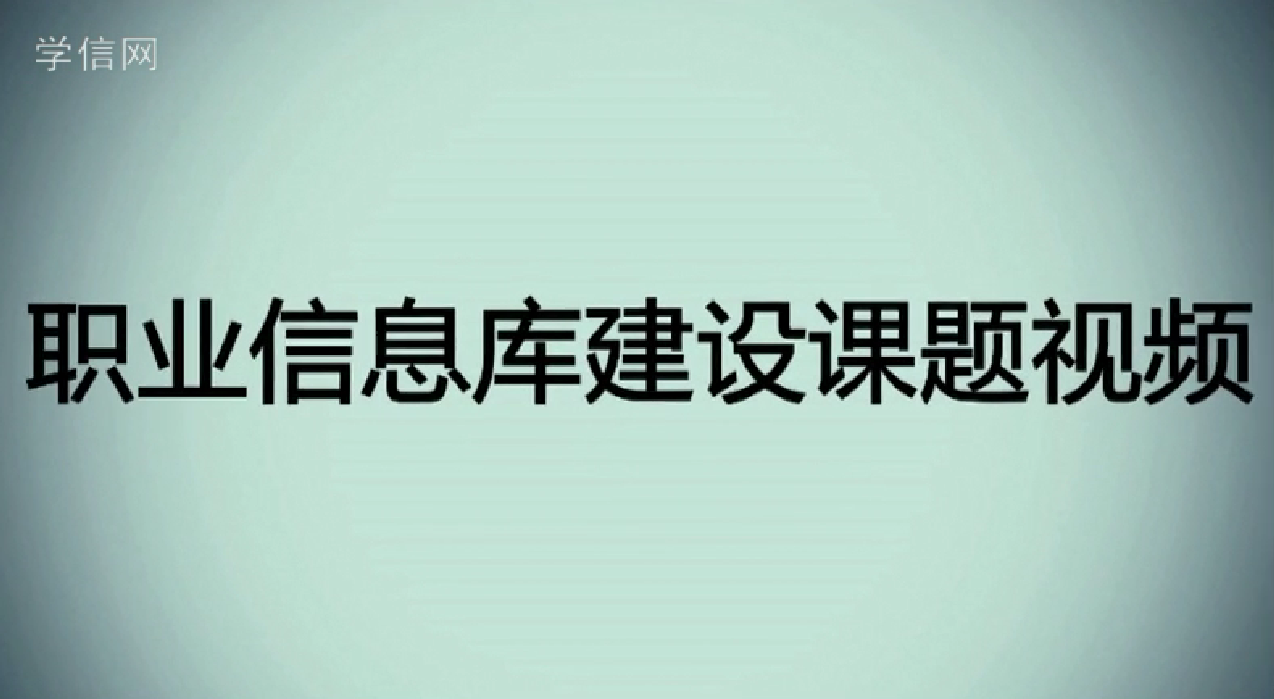 特殊教育教师