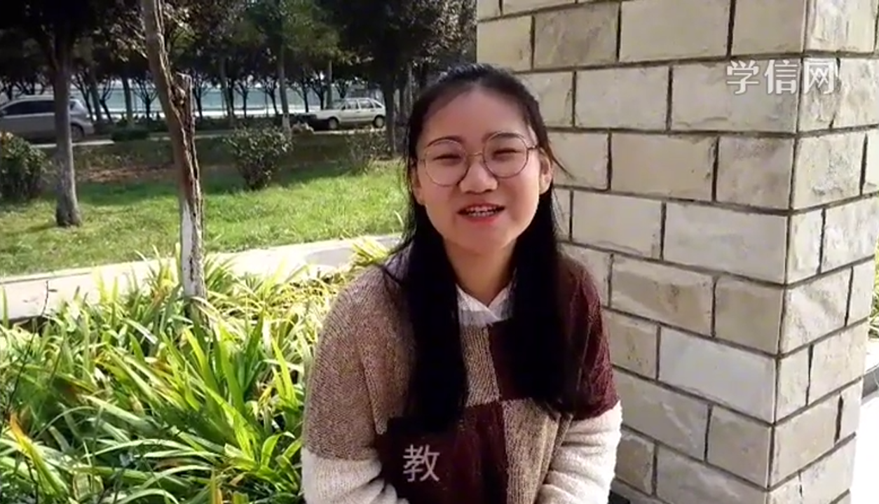 教师