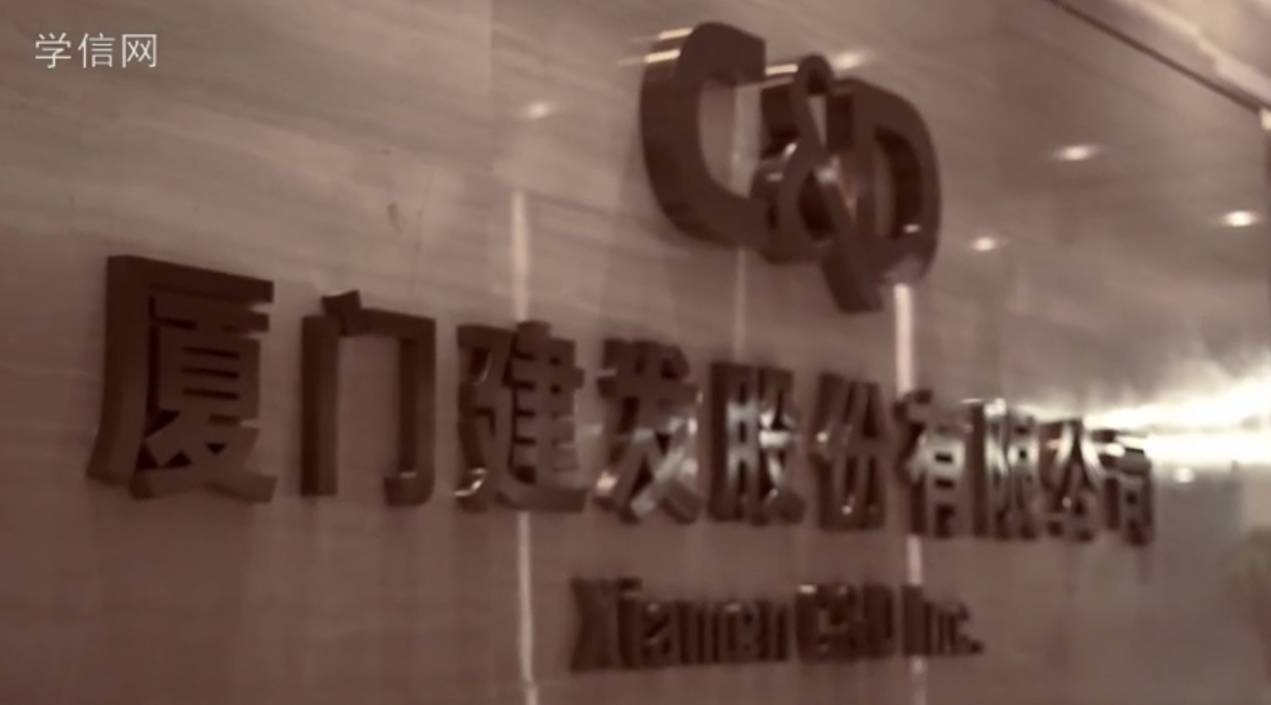 审计人员