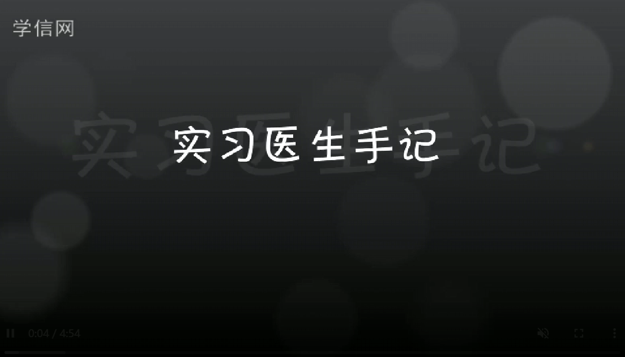 口腔医生
