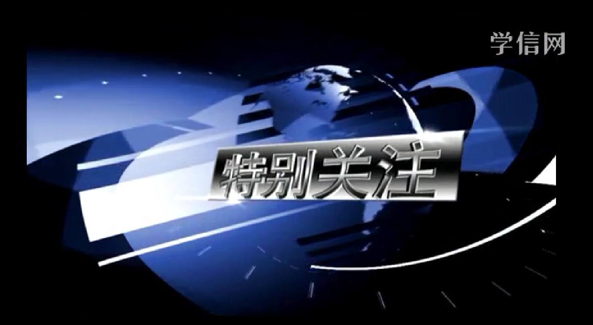 航空工程技术人员