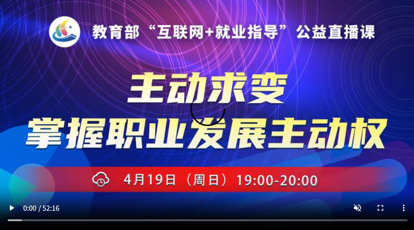 主动求变，掌握职业发展主动权
