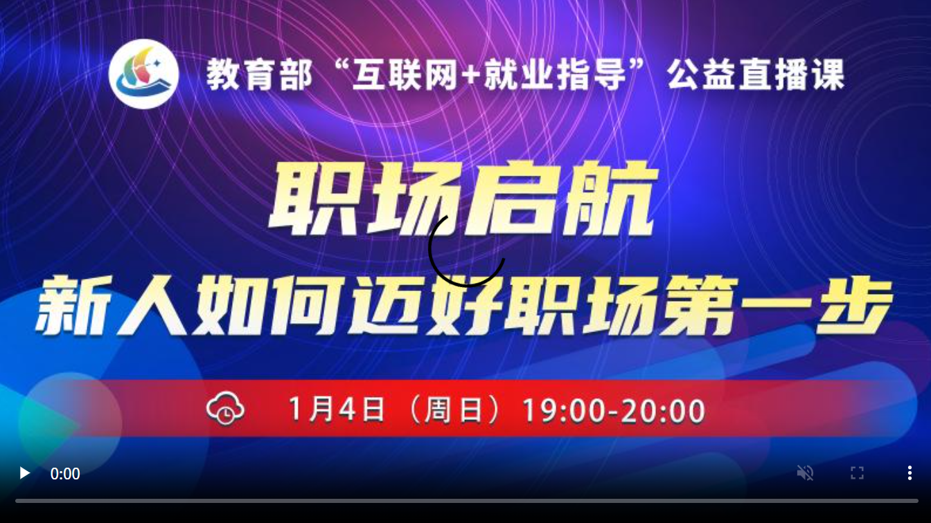 职场启航，新人如何迈好职场第一步