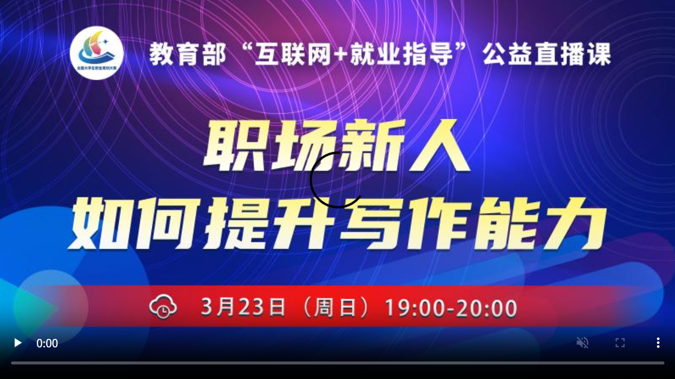 职场新人，如何提升写作能力