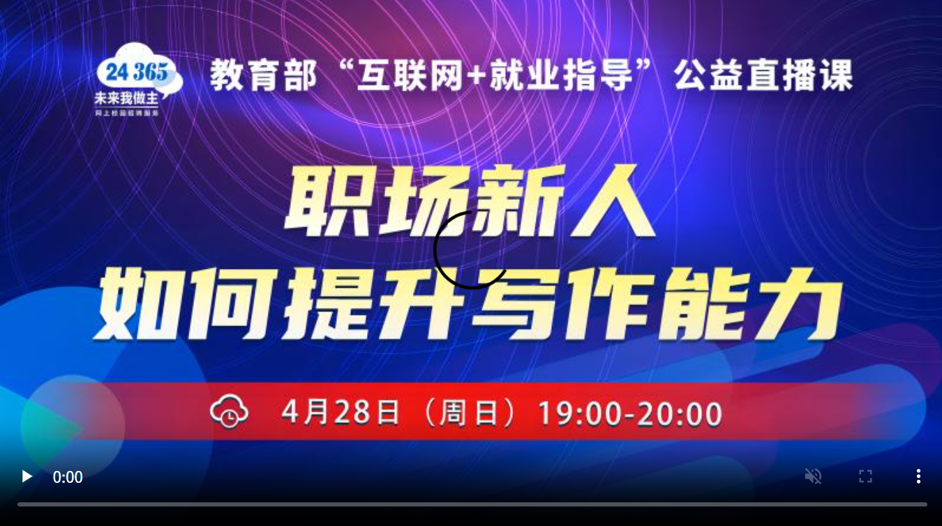 职场新人如何提升写作能力