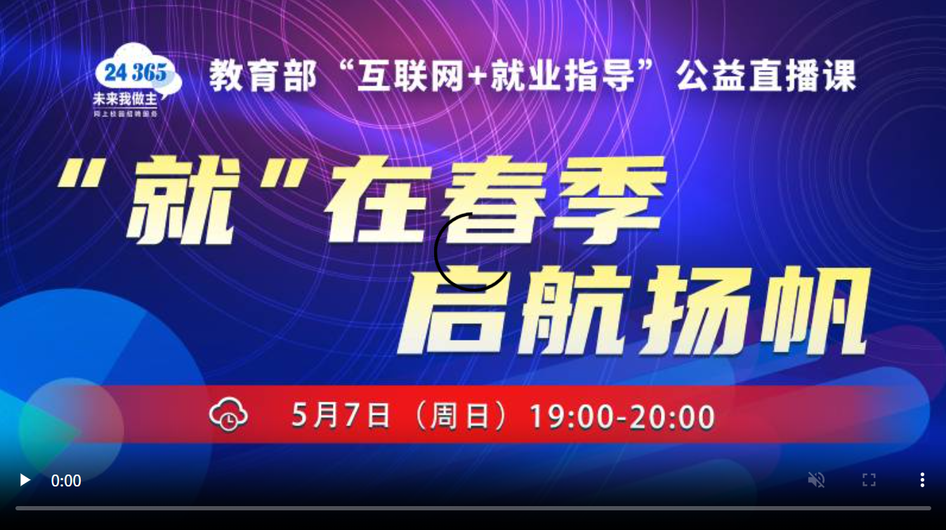 “就”在春季，启航扬帆