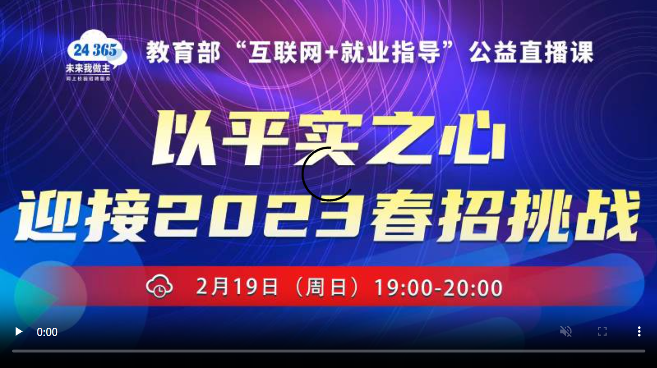 以平实之心，迎接2023春招挑战
