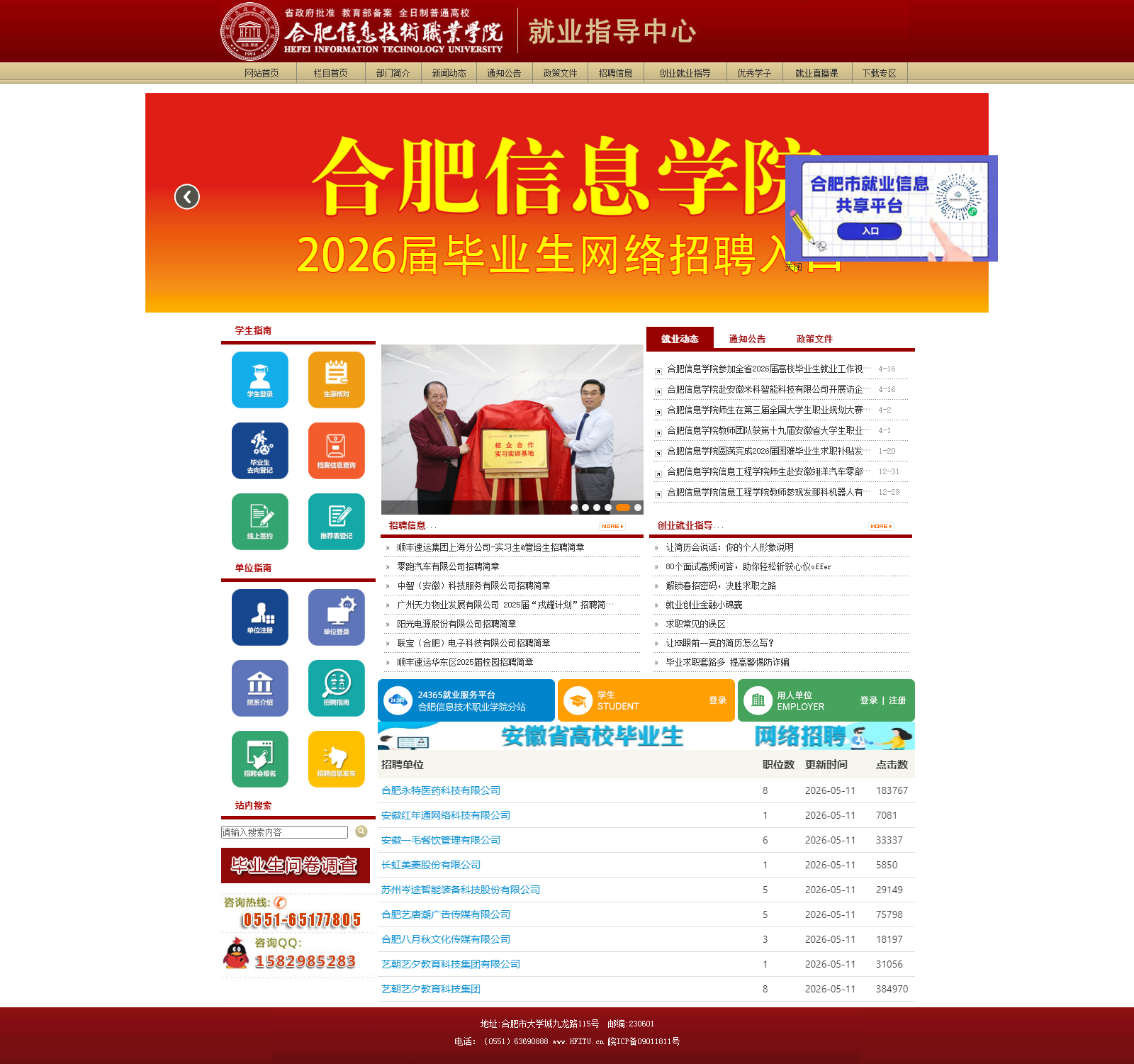 河北振兴建筑有限公司