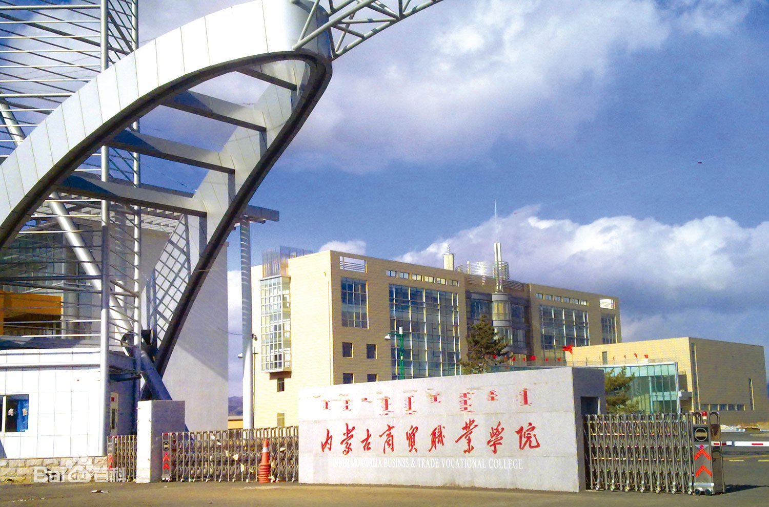 全国第十届创业大赛报名